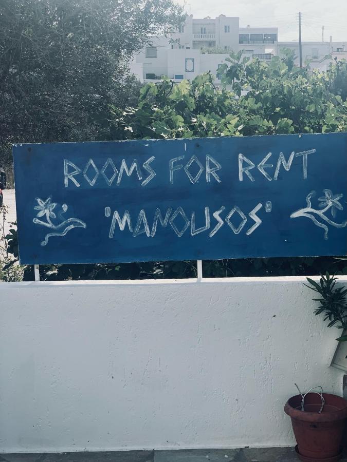 Manousos Rooms Adamantas  Esterno foto