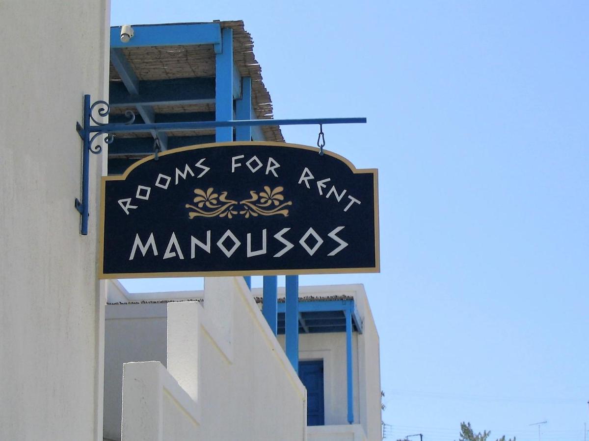 Manousos Rooms Adamantas  Esterno foto